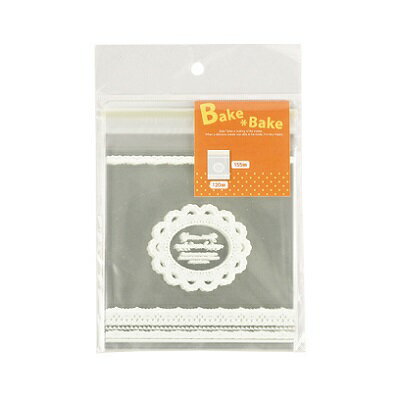 ラッピング 袋 お菓子袋 マドレーヌ袋 10cm用 レース 14枚入 ベイクベイク D-6435 プレゼント ギフト バッグ 透明 OPP袋 バレンタイン パー...