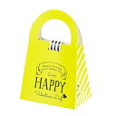 ラッピング 紙袋 お菓子袋 ベイクベイク ハンディボックス 2枚入 イエロー D-6456 ギフト  ...
