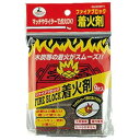 ファイアブロック 着火剤 9片入 固形 M-6711 バーベキュー 燃料 火起し 着火 固形燃料 キャンプ 木炭 キャプテンスタッグ 限定数量特価