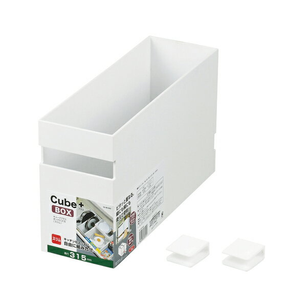 シンク下 収納 ボックス 315 スリム キューブプラス HB-3552 キッチン 収納 隙間 引き出し トレー 整理 吊り戸棚 食器 パール金属