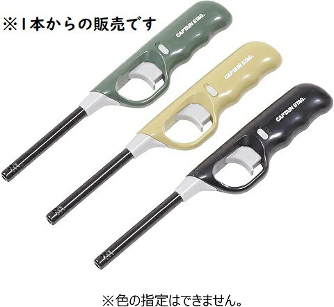 ガスライター CR ハンディーチャッカー ミニ 1本 [色指定不可] UF-32 安全ロック付き キャンプ バーベ..