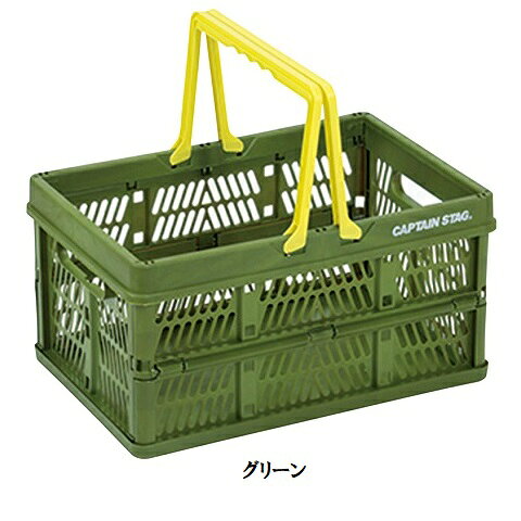バーゲンライフショップの買い物かご 折りたたみ バスケット 取っ手付 ハンディコンテナ Lサイズ グリーン ブラック レジカゴ 折り畳み コンパクト 収納 キャンプ 収納ボックス マイバスケット UL-1012 UL-1013 キャプテンスタッグ｜アングル2