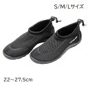 ウォーターシューズ マリンシューズ ブラック 22cm 24cm 26cm 27.5cm 靴 海 川遊び 安全 軽い おしゃれ 男女兼用 水陸両用 UX-1293 UX-1294 UX-1295 メンズ レディース 大人 子ども キャプテンスタッグ(4)