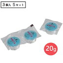 お買い得 15個 カップ付 固形燃料 20g 3個入 × 5セット ブルー 個包装 ファイアメイト UJ-1001 -5 バーベキュー キャンプ 燃料 1人用 ソロキャンプ 旅館 コンロ 鍋 懐石 釜飯 陶板焼き 防災 キャプテンスタッグ 限定数量特価