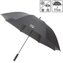 スポーツ観戦 日傘 大きめ UVカット パラソル ブラック CSブラックラベル UD-78 UVカット率 99% ゴルフ 傘 晴雨兼用 77cm 軽い 軽量 黒 同梱不可 キャプテンスタッグ
