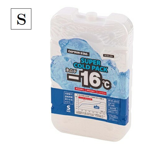 保冷剤 氷点下 スーパーコールドパック S 500g UE-3020 クーラーボックス 冷たさ長持ち キャンプ キャプテンスタッグ 保冷剤 氷点下 スーパーコールドパック S 500g UE-3020 クーラーボックス 冷たさ長持ち キャンプ キャプテンスタッグ