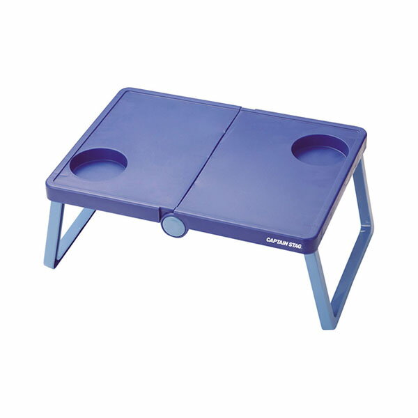B5収納 テーブル ブルー UM-1908 キャプテンスタッグ 軽い 折りたたみ ミニテーブル 小さい ピクニック お花見 バーベキュー