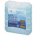 保冷剤 ニューコールドパック Mサイズ 750g UE-3002 長時間 長持ち 氷点下 ハード 保冷パック クーラーボックス キャンプ アウトドア 冷却 急速...