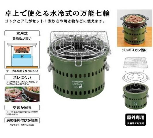 �ݡ����֥� ���� ���� ���꡼�� UG-90 �С��٥��塼 ����� ������ �־Ƥ� ���󥮥����� �� ��女��� ����� ���� ���դ� ����ץƥ󥹥��å� Ʊ���Բ�