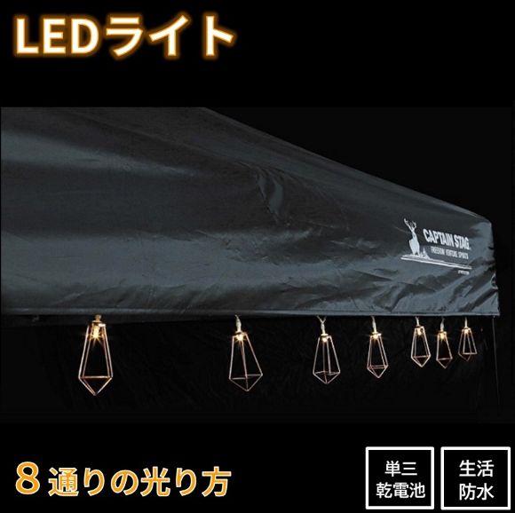 こちらはメーカー様よりお取り寄せの商品となりますので、在庫、納期状況につきましては細心の注意を払っておりますが、万が一、在庫切れ・販売終了等の際はキャンセルとなる場合がございます。 ●8通りの光るパターンがキャンプサイトを楽しく、美しく彩ります。暖色LED採用。 ●テントの出入口やクイックシェード、インナーテントに取り付けて、テントのライトアップに。飾り付けとしてもおしゃれ。 ●暖色LEDの使用で暖かみのある空間に ●アウトドアだけでなく、自宅やお店のインテリア照明としても サイズ:(約)3300mm 製品重量:(約)170g(乾電池含まず) 仕様:光源/チップ型LED(発光ダイオード)10個、電源/DC4.5V 単3形乾電池3個使用(別売り) 連続点灯時間:(約)30時間(アルカリ乾電池使用時)※使用状況により異なります。 材質:本体/鉄、表面加工/めっき(銅・ニッケル)、電池ボックス/ポリスチレン、コード/銅・塩化ビニル 原産国:中国 ※ご注文数量によっては送料が変更となる場合もございます。その場合は別途ご連絡致します。