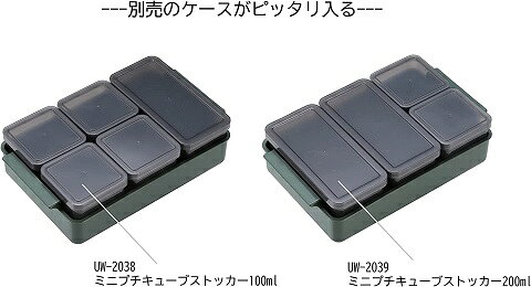 収納ケース ストッカーケース オリーブ UW-2041 調味料ケース キャンプ キャプテン...