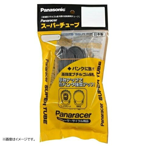 26 inches - 【大特価セール】自転車 スーパーチューブ 26インチ パナレーサー 日本製 英式 H/E 26×1.625-2.10 Panaracer パンクしにくい 自転車 タイヤ チューブ 交換 予備 通勤 通学 サイクリング ツーリング Super Tube Y-2235 限定数量特価