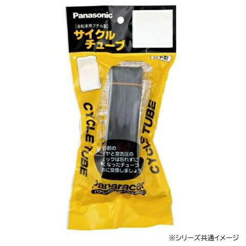 Rakuten - 【大特価セール】自転車 チューブ 27インチ パナレーサー 日本製 英式 W/O 27×1 3/8-1 1/2 700×35-40C Panaracer 自転車 タイヤ チューブ 交換 予備 通勤 通学 サイクリング ツーリング パンク修理 Y-2247 限定数量特価