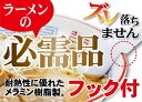 フック付 レンゲ スプーン 3本セット ベジライブ CC-1093 れんげ カトラリー 食器 ラーメン パール金属 限定数量特価 2