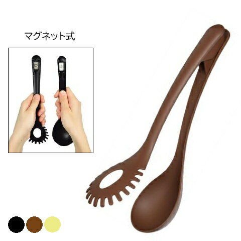 Other - マグネット トング お玉 おたま 麺すくい パスタサーバー 分解 鍋 イノベーション ブラック ブラウン ベージュ C-667 C-669 C-671 日本製 卓上鍋 鍋料理 黒 茶 パール金属