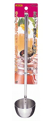 シロップ 梅酒 レードル 60ml 便利小物 C-3625 お玉 かき氷 シロップかけ カンロ杓子 パール金属