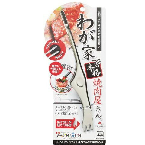 【訳アリ】 焼肉 トン�