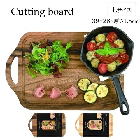 Rakuten - まな板 カッティングボード 木製 Lサイズ アカシア ラバーウッド スタイルプレート おしゃれ パール金属 天然木 お皿 プレート 盛り付け カフェ 料理 映え パン皿 チーズ 北欧 キャンプ ピクニック インスタ C-9135 C-9137