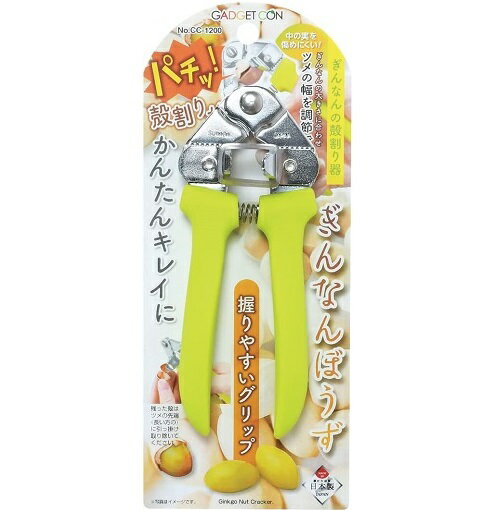 Rakuten - 銀杏 割り器 ぎんなん 割り ガジェコン ぎんなんぼうず CC-1200 銀杏割り 殻割り から割り ぎんなん 剥き キレイに割れる クラッカー パール金属