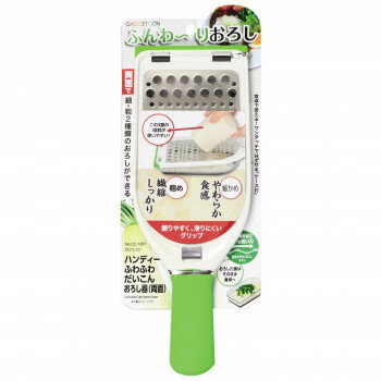 ふわふわ 大根おろし器 ハンディー 両面 ガジェコン CC-1201 おろし金 細かめ 粗め 2way ケース付 薬味..