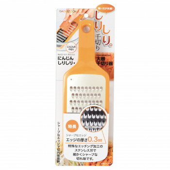 にんじん しりしり 大根千切り器 ガジェコン CC-1211 人参 スライサー キャロットケーキ ニンジン 千切..