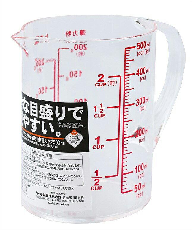 Rakuten - 大きい目盛 耐熱 計量カップ 500ml ベジライブ CC-1053 メジャーカップ 電子レンジ対応 パール金属