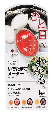 ゆで玉子メーター ガジェコン CC-1238 ゆで卵 半熟卵 エッグタイマー 茹で卵 温度計 パール金属