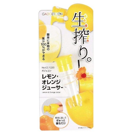 絞り器 レモン・オレンジ ジューサ