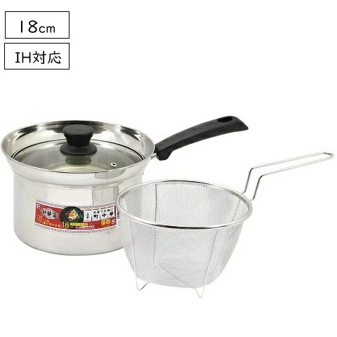 С饤եåפ㤨֡ ̸  Ҽ 顼 18cm IHб դ Ҽ ƥ쥹 饹 ڲ HC-282 顼 ڤ ѥ ѥݥå ȥ졼ʡ ɤ   ڤ Ǯб ѡ°פβǤʤ2,290ߤˤʤޤ