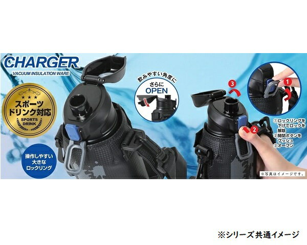 水筒 1.5L 保冷 ファストチャージャー ダ...の紹介画像3