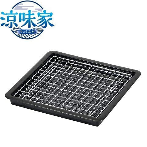 Rakuten - 天ぷら 皿 天ぷら盛り皿 角型 涼味家 HC-246 天ぷら皿 網 盛りざる 盛り付け ザル 四角 プレート おしゃれ パール金属