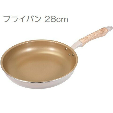 Rakuten - 軽量 フライパン 28cm IH対応 スルッと 汚れをはじく ロングライフスピンコート HC-477 時短 お手入れ簡単 焦げ付かない こびりつきにくい なめらか 木目調 おしゃれ ガス火 オール熱源 パール金属 新生活 一人暮らし