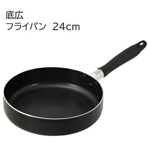 �칭 �ե饤�ѥ� IH�б� 24cm �դ��� �ϡ��ɲù� �ץ졼�ȥѥ� HC-653 ������� �줬���� �ե饤�ѥ� �ѥ󥱡��� ������ �����߾Ƥ� �� ��...