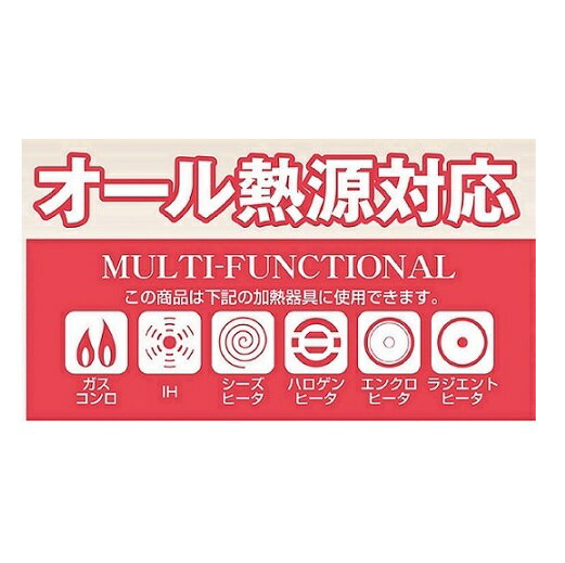 行平鍋 IH 18cm アルミ製 ヴァンテ HB-187 片手鍋 雪平鍋 IH対応 ガス火 オール熱源対応 注ぎやすい 両口付 パール金属