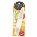 チーズ おろし器 粉チーズ チーズグレーター スティック エッチング チーズロワイヤル C-3130 レモンの皮 パスタ サラダ トッピング チーズ削り おろし...