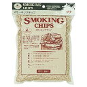 スモーク 燻製チップ スモーキングチップ 500g ブナ M-9174 燻製 スモークチップ 肉 魚 手作り キャンプ キャプテンスタッグ 限定数量