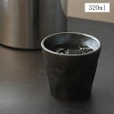 焼酎カップ 320ml 陶器製 L-7518 焼酎 グラス タンブラー 日本酒 酒器 和食器 おしゃれ ロックグラス パール金属 父の日 プレゼント