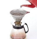 コーヒー ドリッパー ステンレス製 ブレイクタイム HB-2307 ペーパーフィルター不要 直接 ドリップ 繰り返し使える コーヒードリッパー ドリップコーヒー パール金属