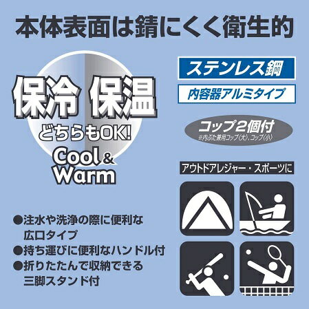 ウォータージャグ 10L トップキャッチ M-5032 キャンプ ウォーターサーバー 保冷 保温 ウォータータンク 部活 節電 防災 グッズ 熱中症対策 キャプテンスタッグ 2