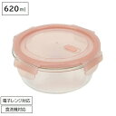 耐熱ガラス 保存容器 丸型 620ml バルブ付 ディッシュプラス HB-5956 食品保存 電子レンジ オーブン 対応 冷凍 保存 作り置き おかず 常備菜 ...