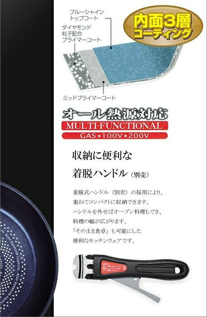 マルチポット 18cm 鍋 取っ手が取れる I...の紹介画像3