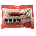 魚焼き用 石 約300g 焼き三昧 H-1420 魚焼きグリル グリルの匂い吸収 こんがり焼ける お手入れ簡単 片面焼きグリル用 パール金属