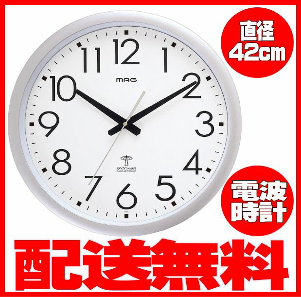 シャンブル CHAMBRE COURT PENDULUM CLOCK CAFE BROWN CH-057CB 静か 音がしない 木製 クロック 壁掛け時計 おしゃれ 壁掛け時計 静音 兼用 レトロ モダン 振り子時計 置き時計スクエア型 天然 ウッド ウォールクロック インテリア アンティーク 雑貨 新生活 引っ越し