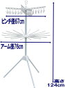 【室内物干し】 折りたたみ収納できる パラソル型 室内物干しスタンド2段【送料無料】部屋干しスタンド 2