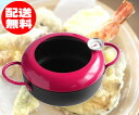 天ぷら鍋18cm温度計付きIH対応(ガス火OK) 【数量限定値下げ処分!】 両手天ぷら鍋少ない油で揚げられるコンパクトなミニ サイズ【本州限定送料無料】※九州・...
