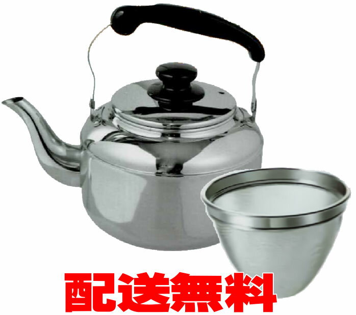 【送料無料】南部鉄器　壱鋳堂　鉄瓶　刷毛目　1.3L（さび茶仕上げ）〔IH調理器100V/200V対応〕51008　岩手