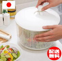 日本製ジャンボ サラダスピナー野菜水切り器！サラダドライヤージャンボ・サラダスピ