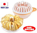 チンしてチップスポテトチップ・メーカー電子レンジ用チップス調理器【本州限定・送料無料】※本州以外のお届けには別送料が必要です