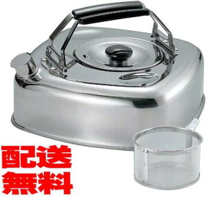 【送料無料】キューブケトル 2.8L KS-2621 IH ガス火オール熱源対応 麦茶の作れる茶こし付きケトル【やかん】安心の日本製！ヤカン 茶こし 冷蔵庫 アウトドア キャンプ ステンレス コンパクト 日本製