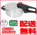 SGマーク認定【圧力鍋】3.2LIH100.200V対応片手...